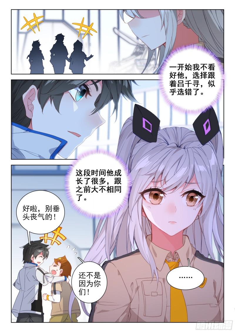 深度冥想6
