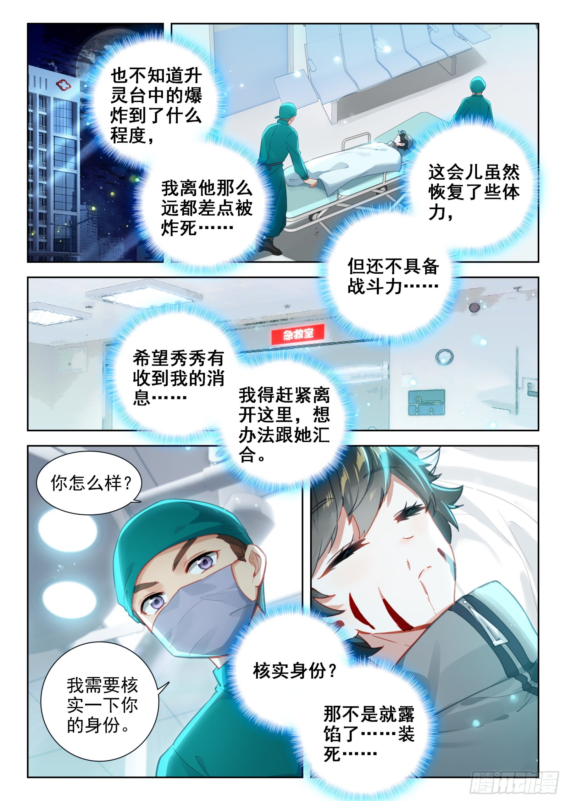 从没看你这么疲惫过1