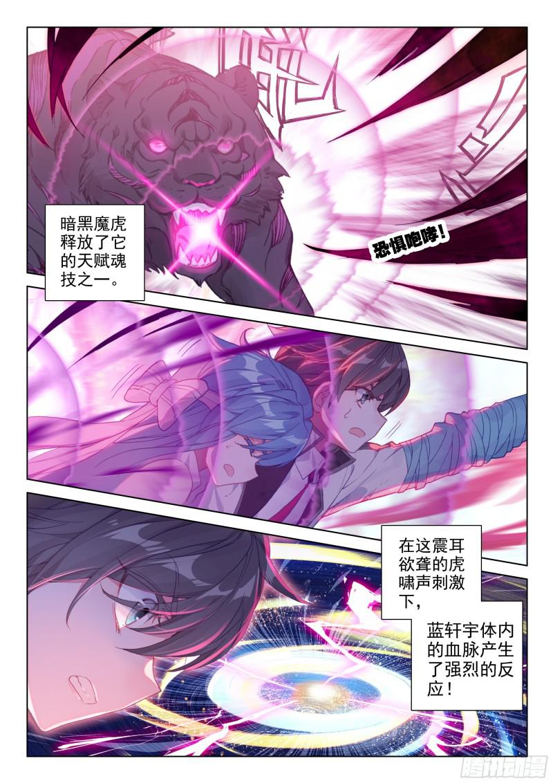 加考！11