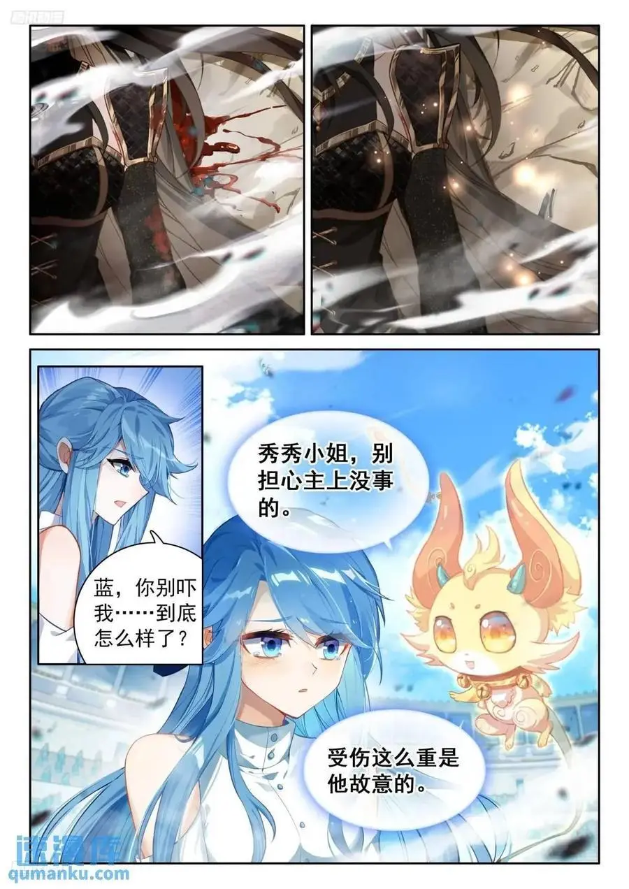 升龙台的反馈3
