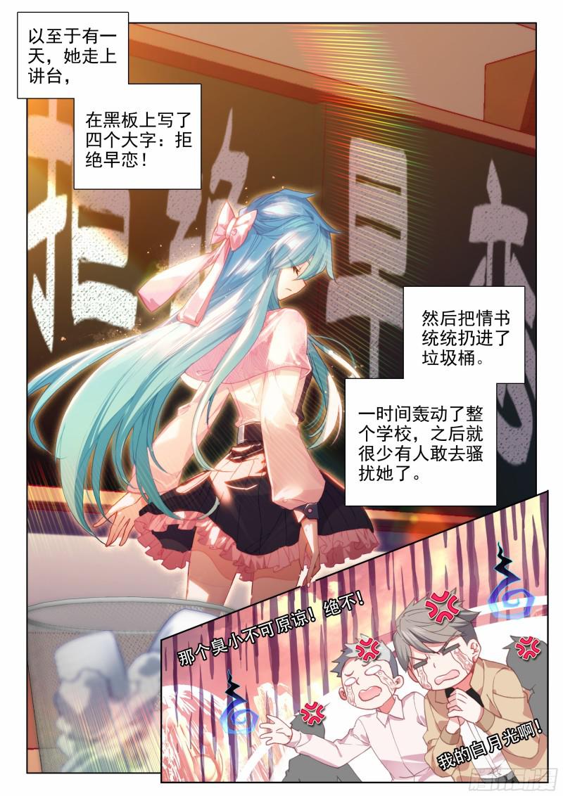 报复10
