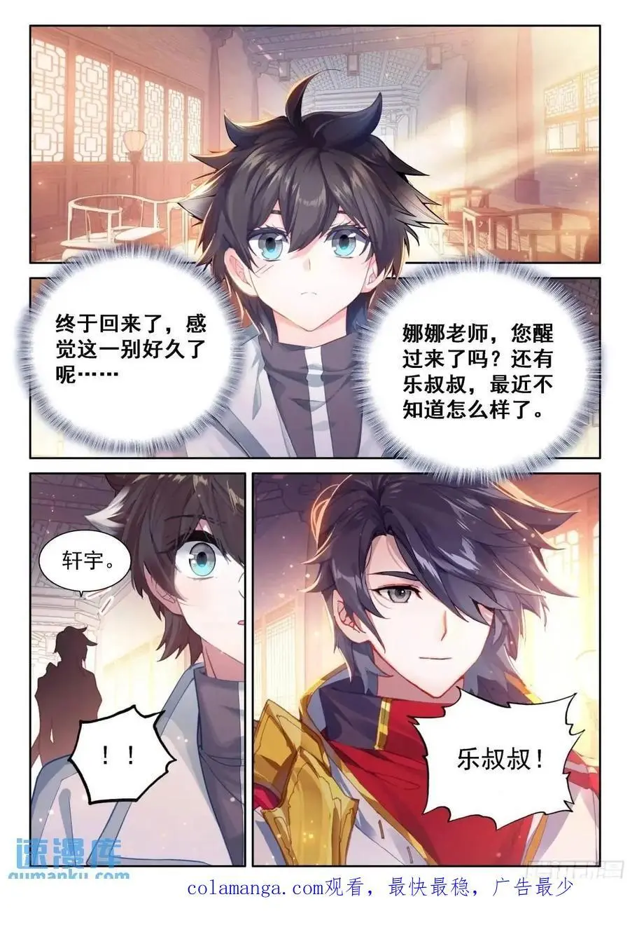 返程15