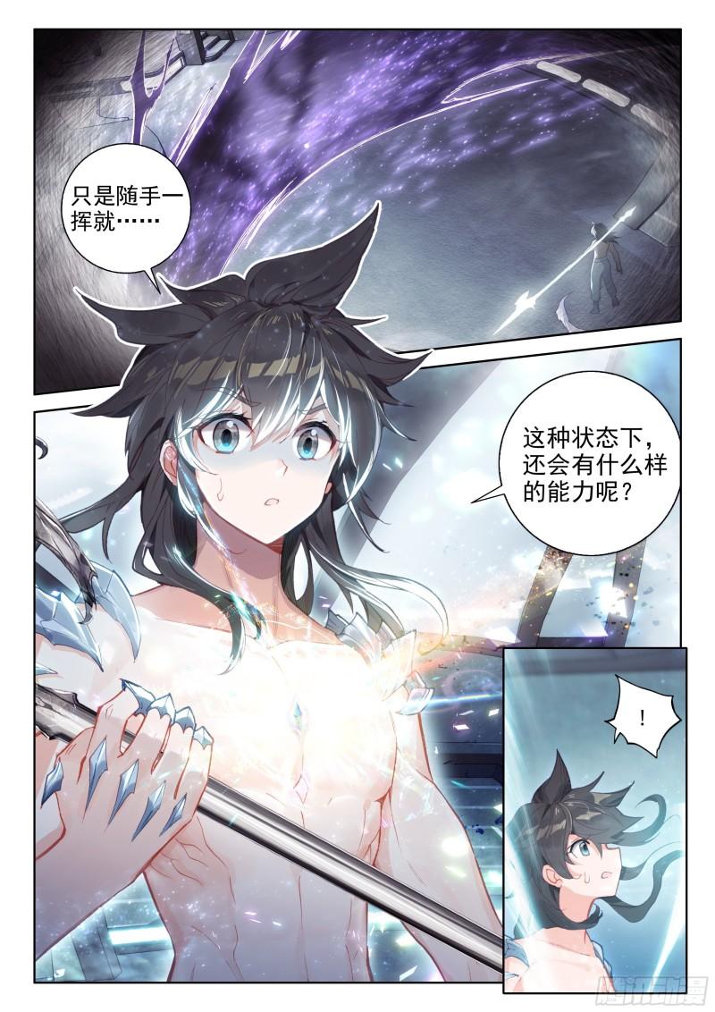 龙神变！1