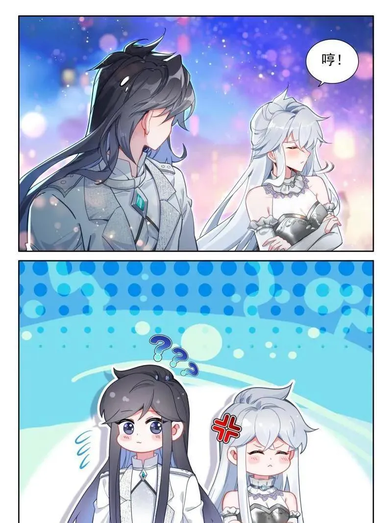 第546话 秀秀的实力27