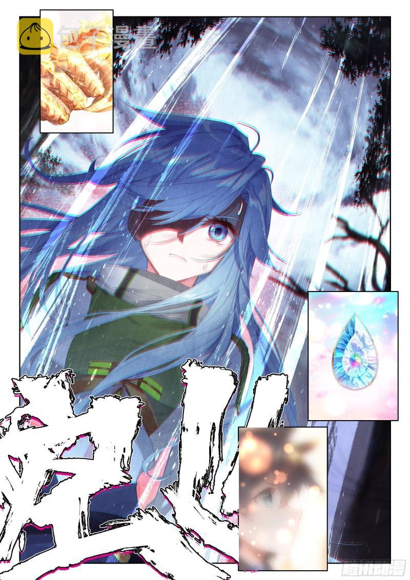 神秘的九彩宝石16