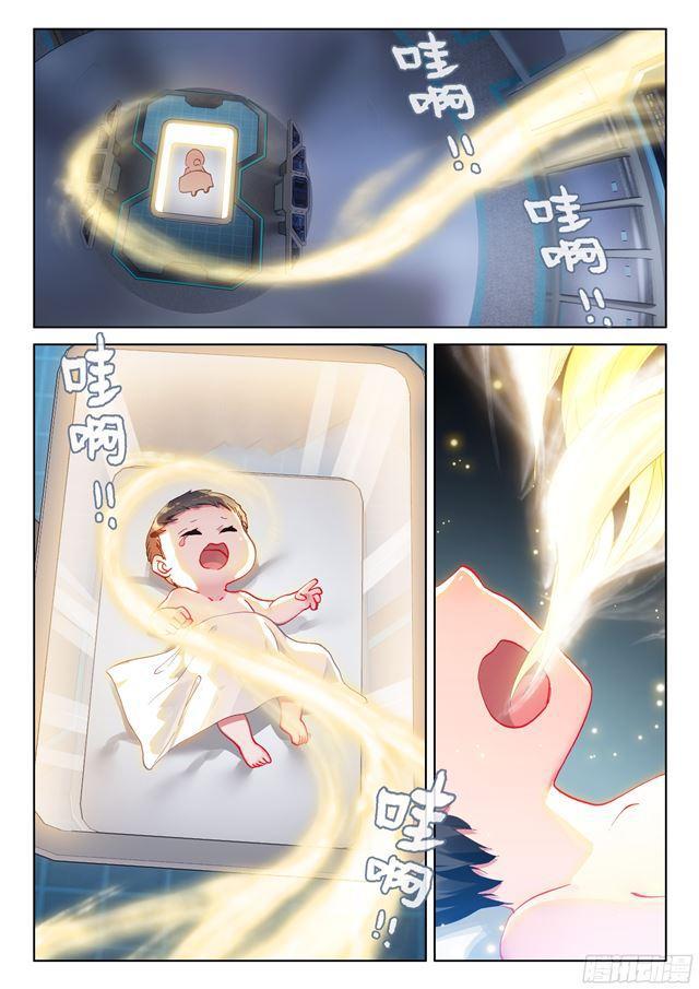 蓝轩宇5
