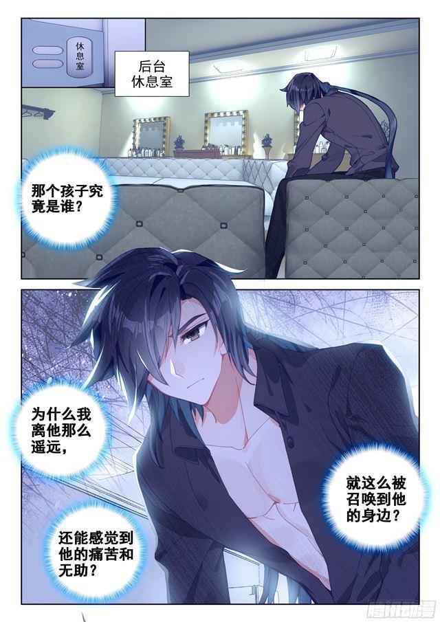 守护时光守护你13