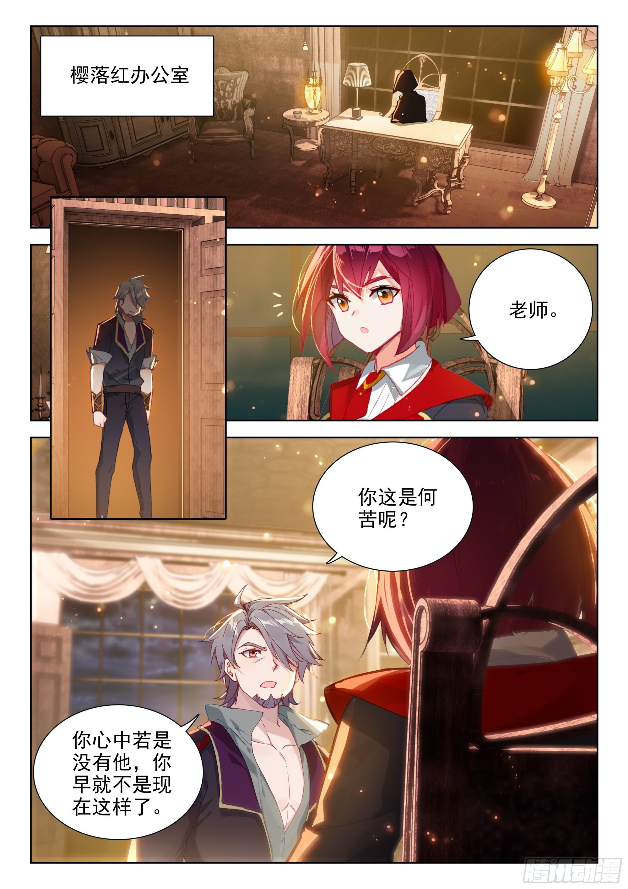 灵魂歌手8