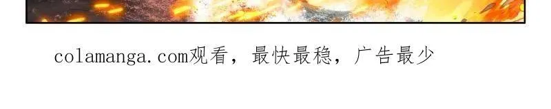 第553话 天地斩VS佛怒红莲32