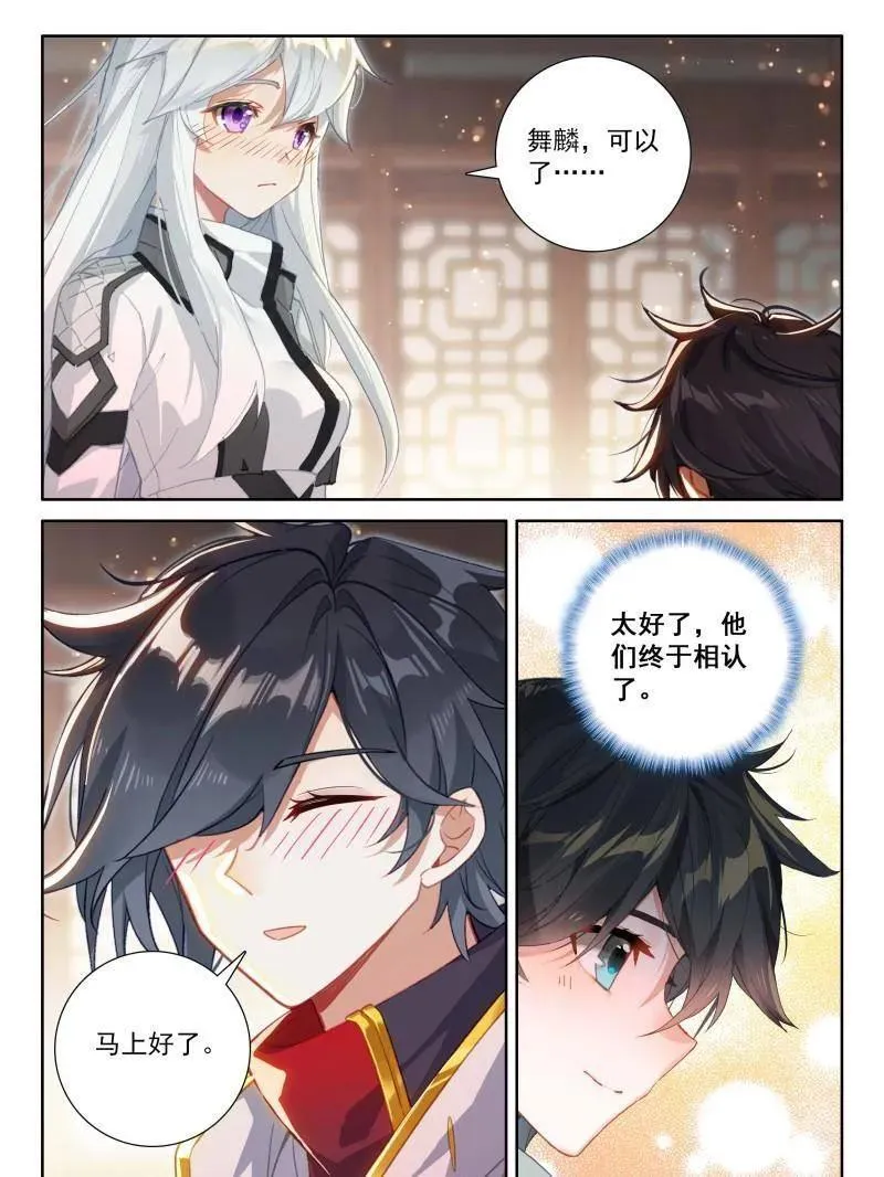第562话 洗脚19