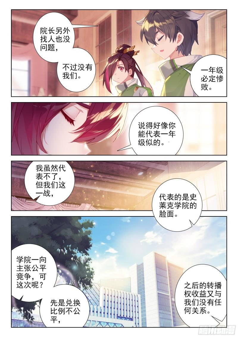 罢赛5