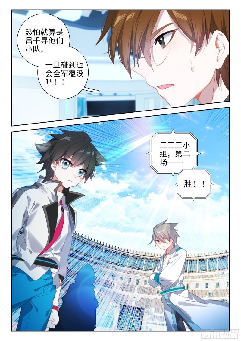 翠魔鸟16