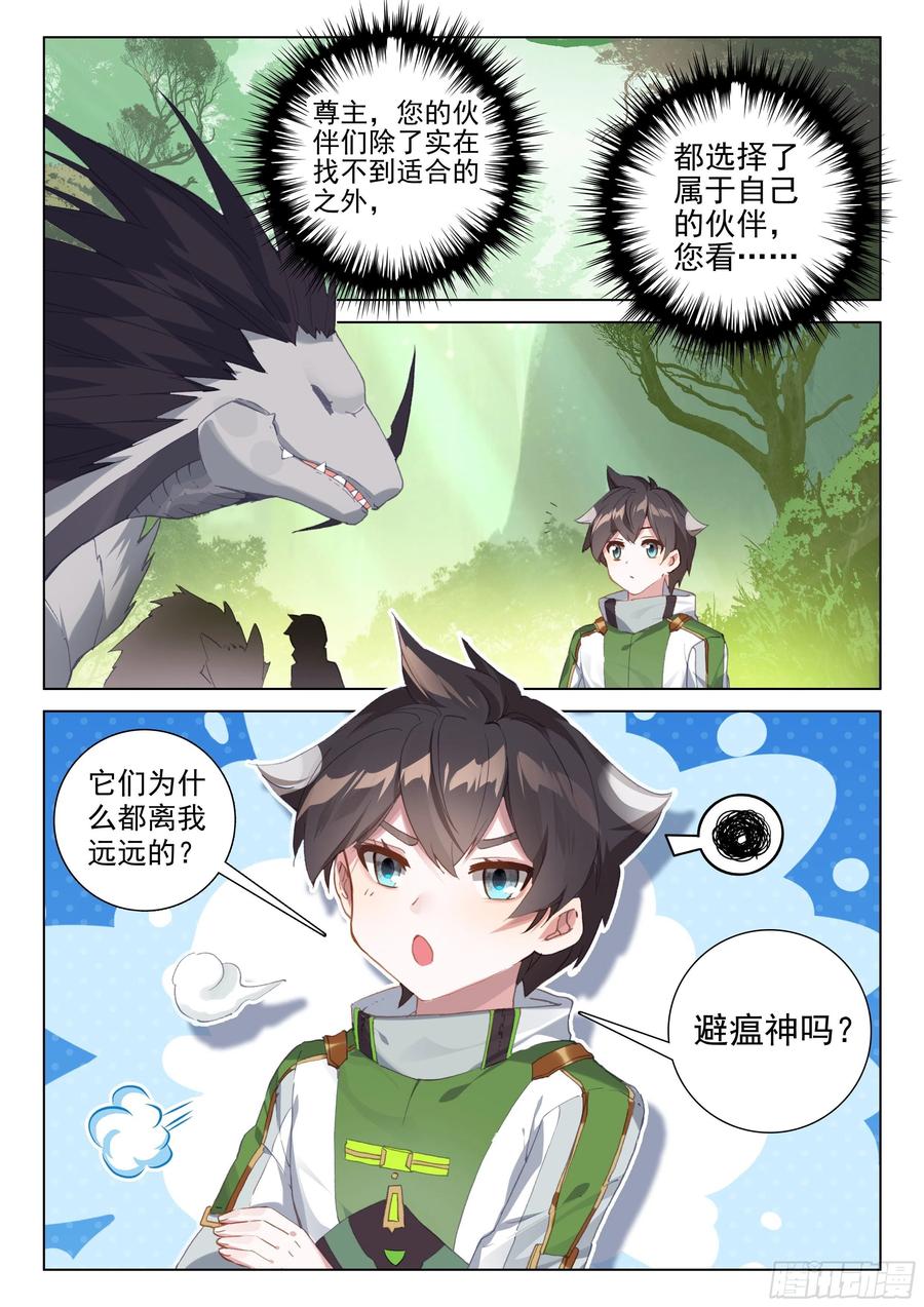 金刚之力1
