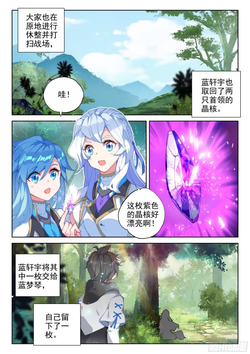 秘密！13