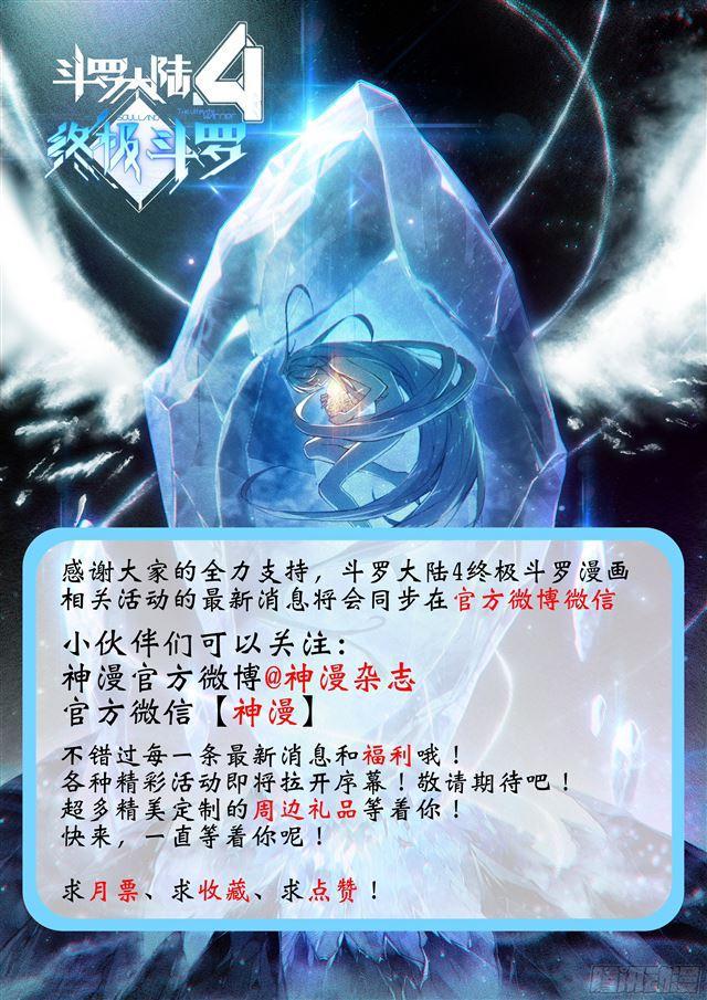 归途17