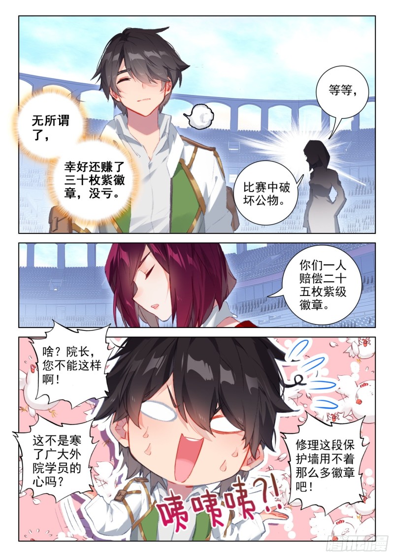 大赚2