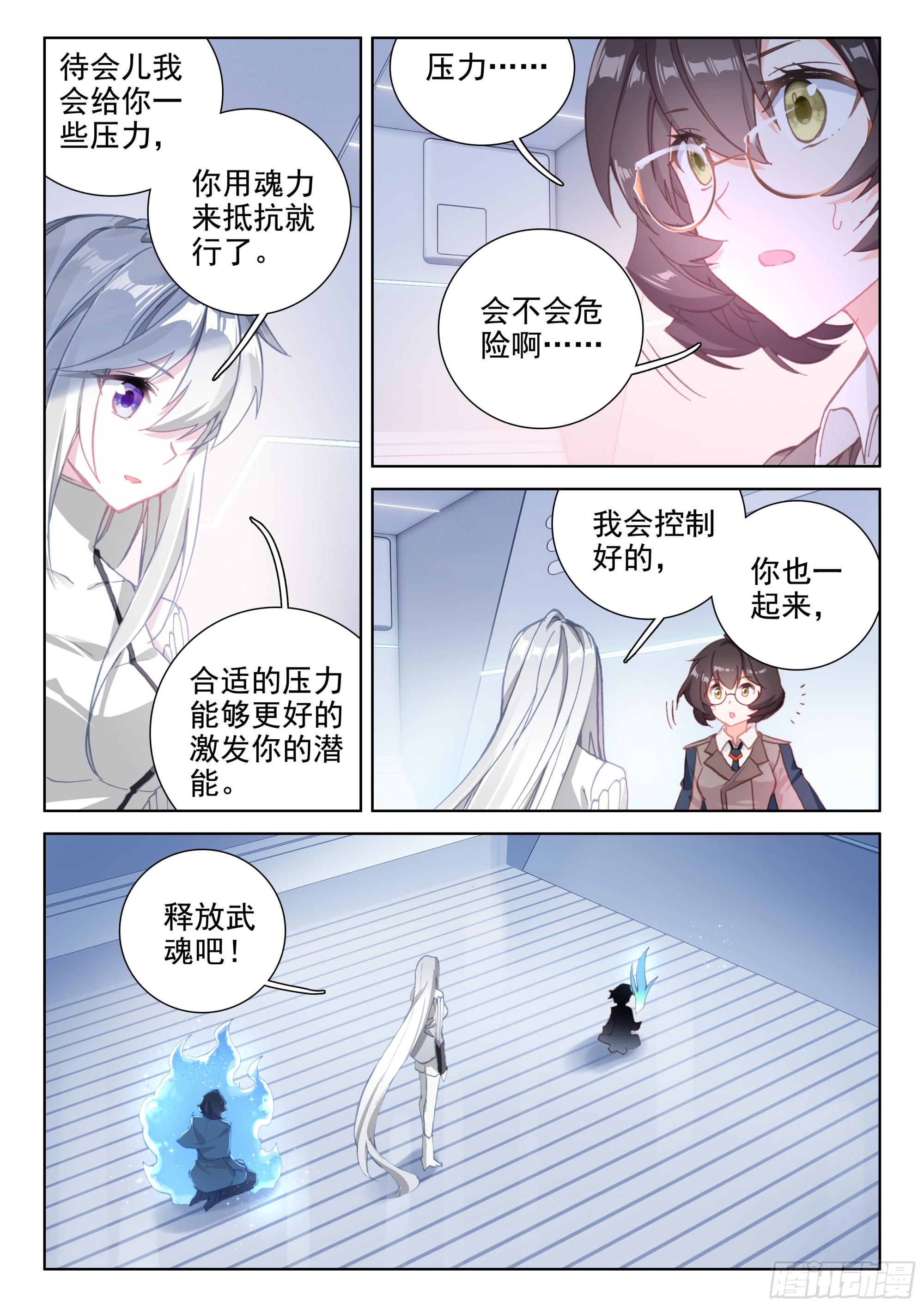 抗压练习8