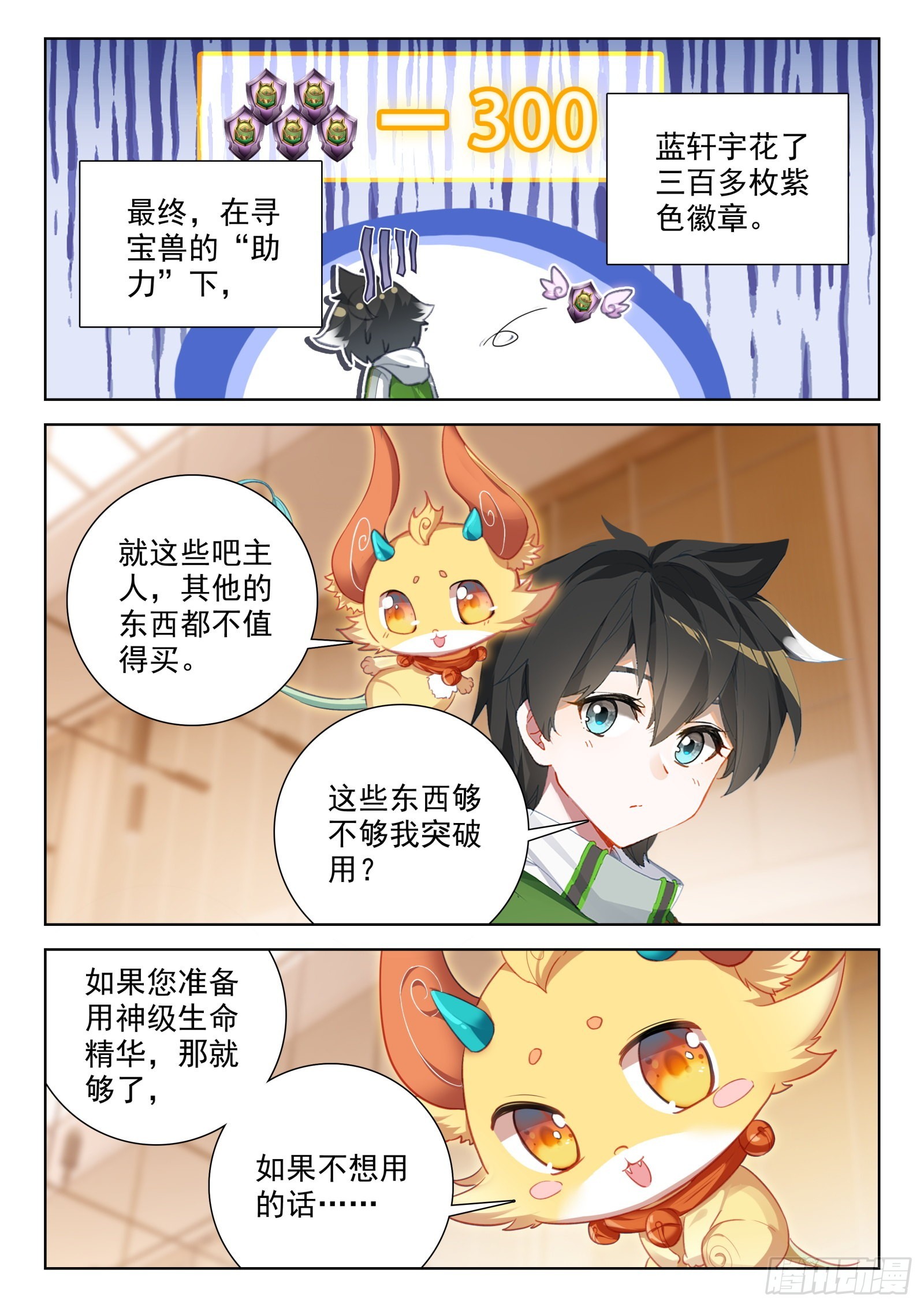 出发前的准备5