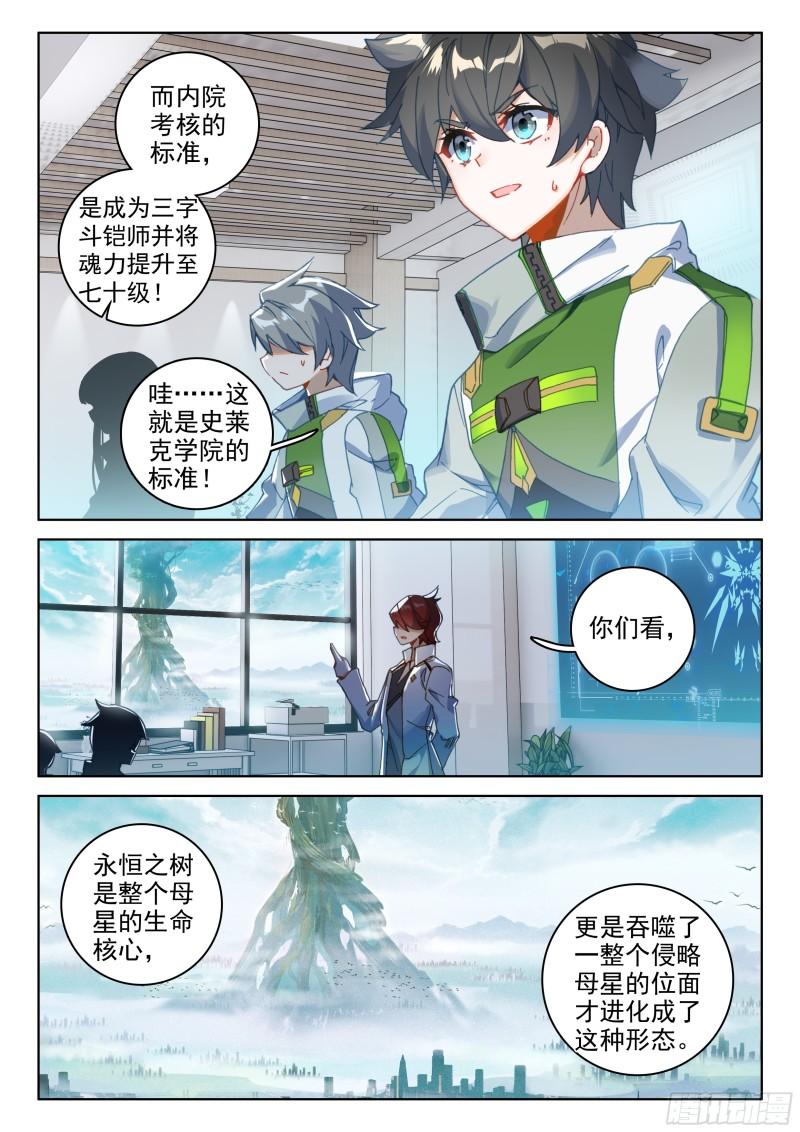自创修炼法13