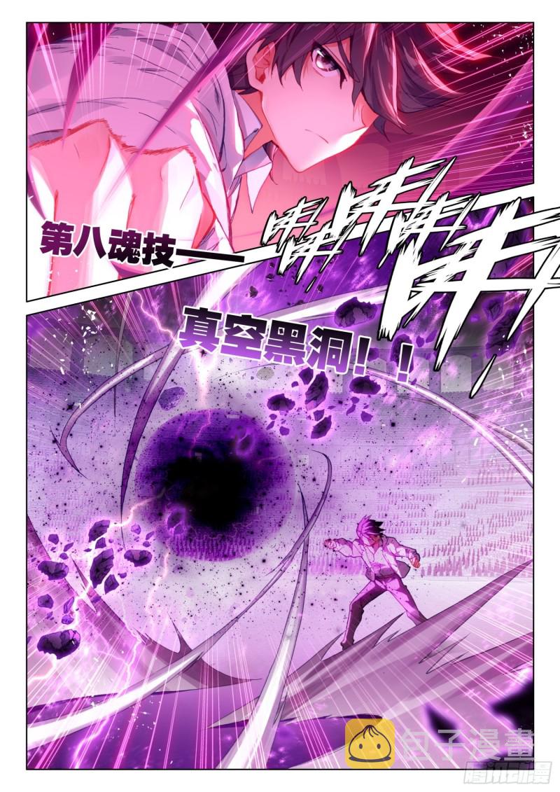 胜利3