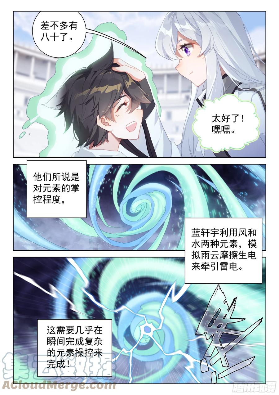 回归10