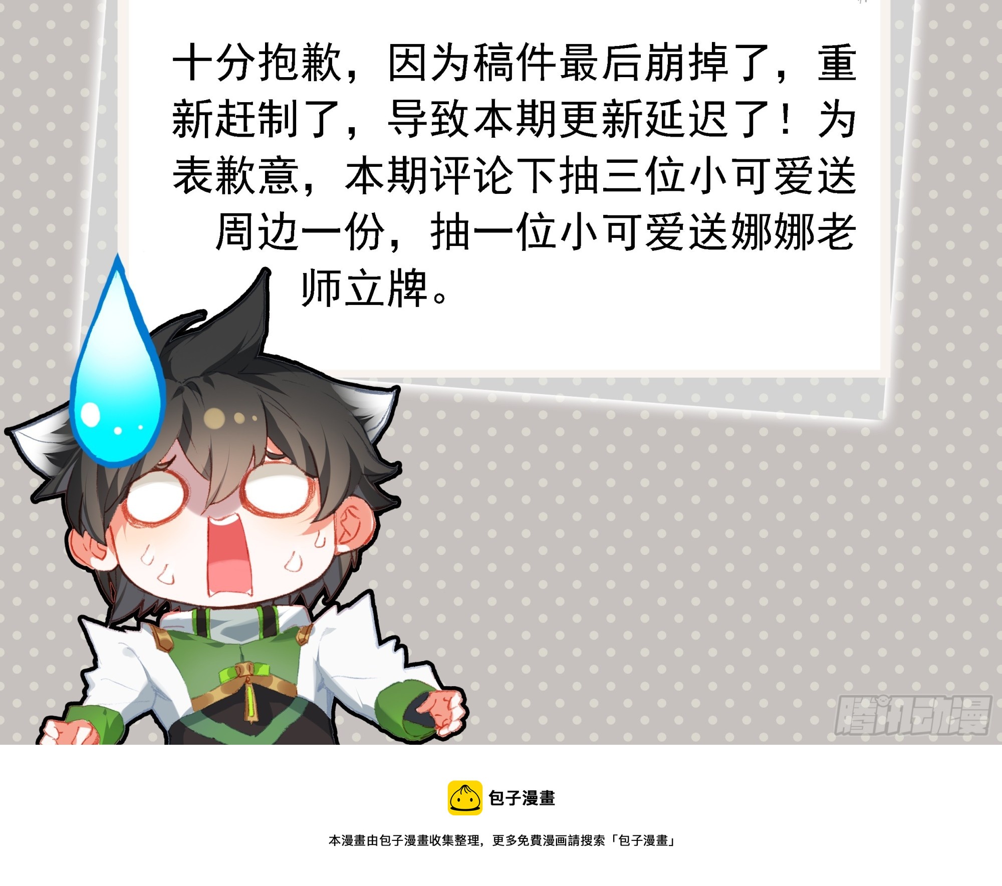 惊天大阴谋17