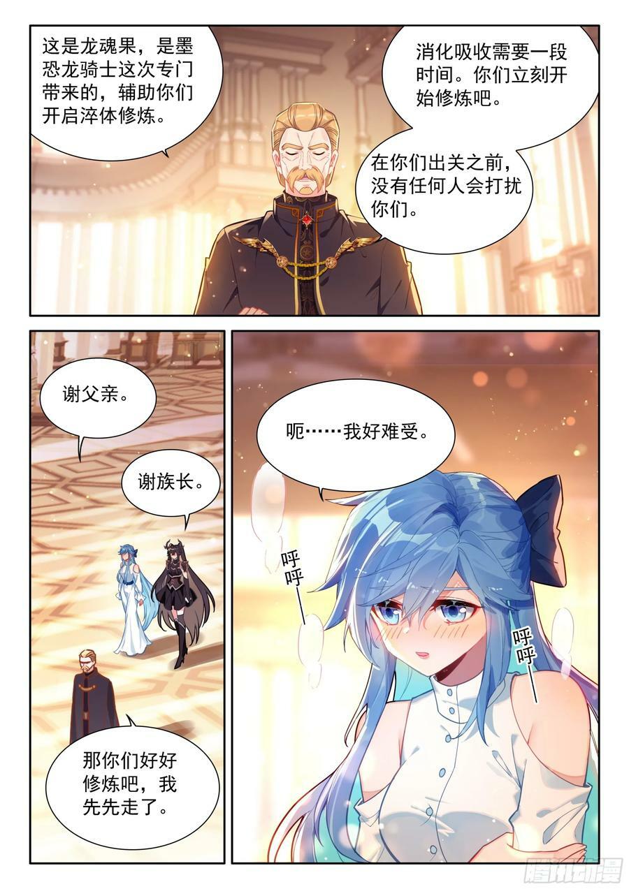龙力淬取9