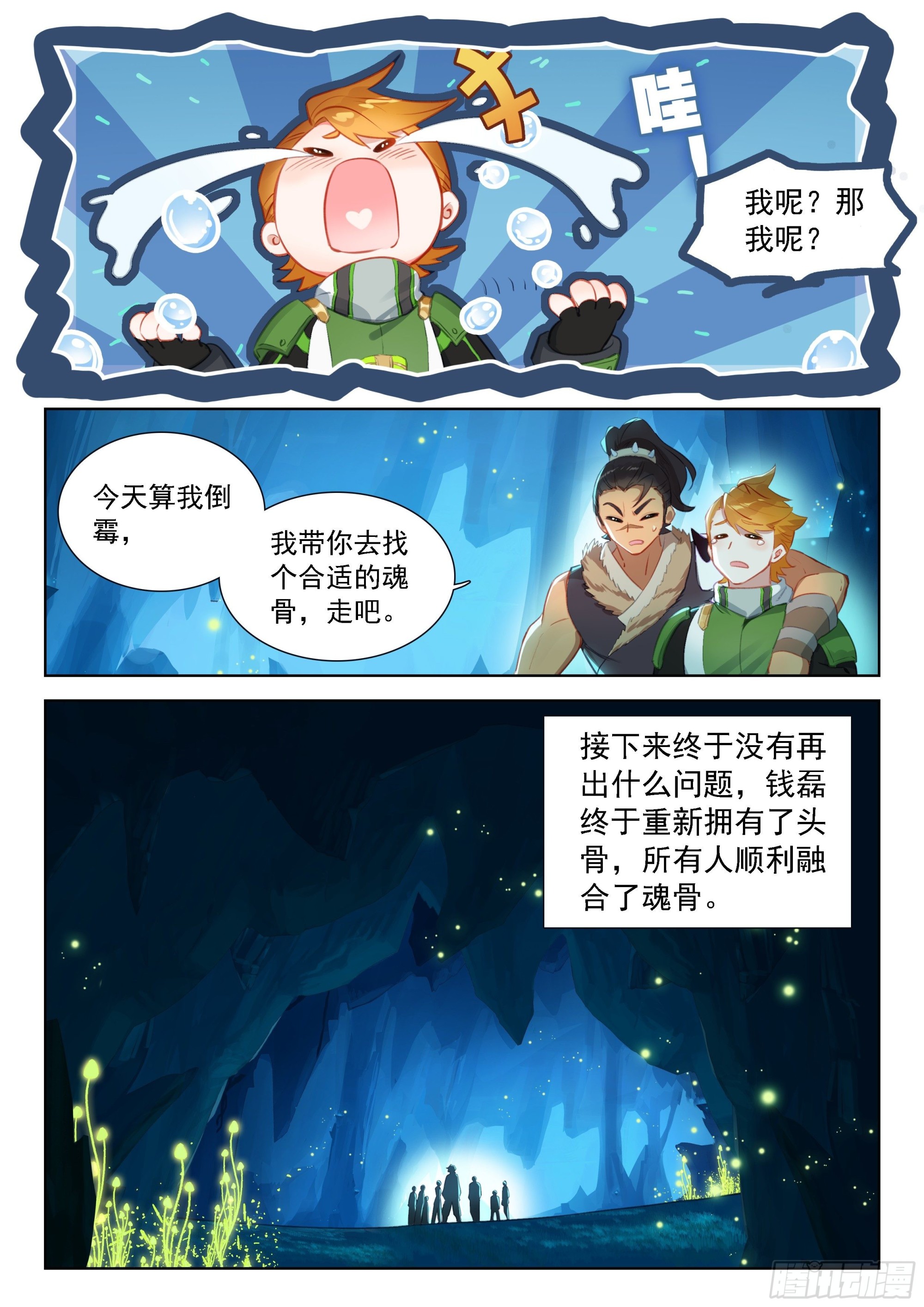 奴隶契约7