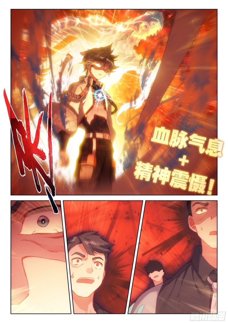 传灵塔分部7