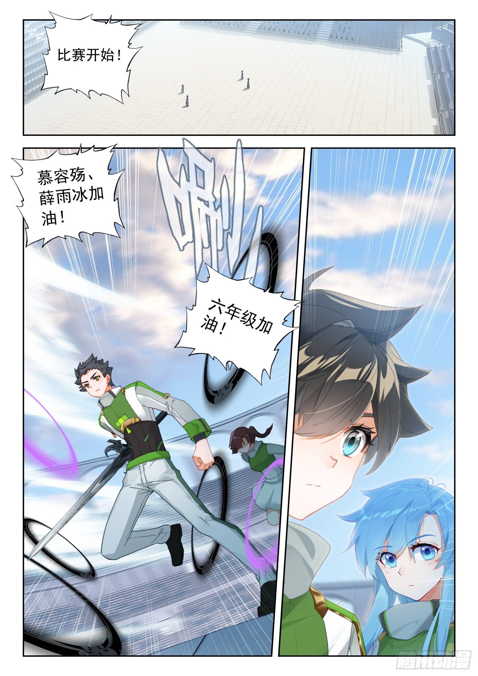 情绪掌控1