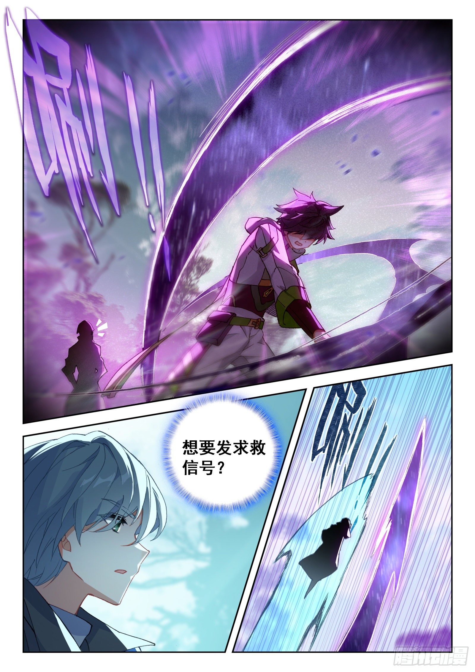 大师兄15