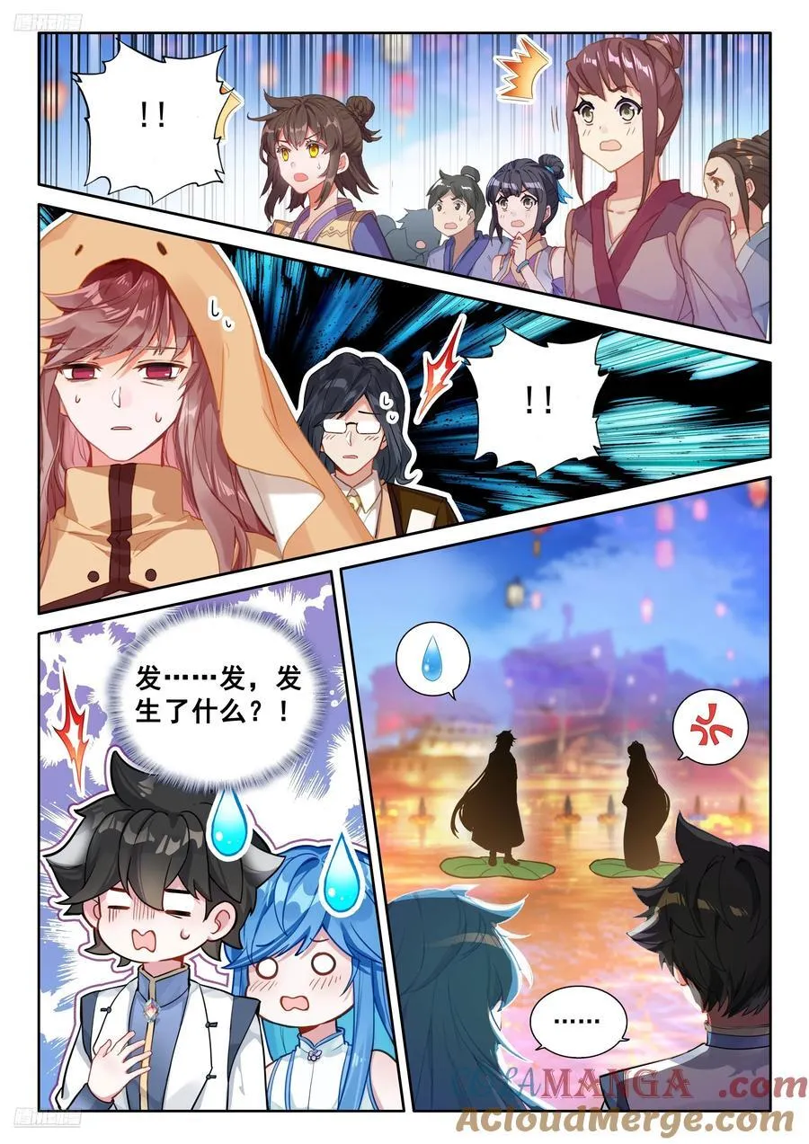 金银龙王重聚6