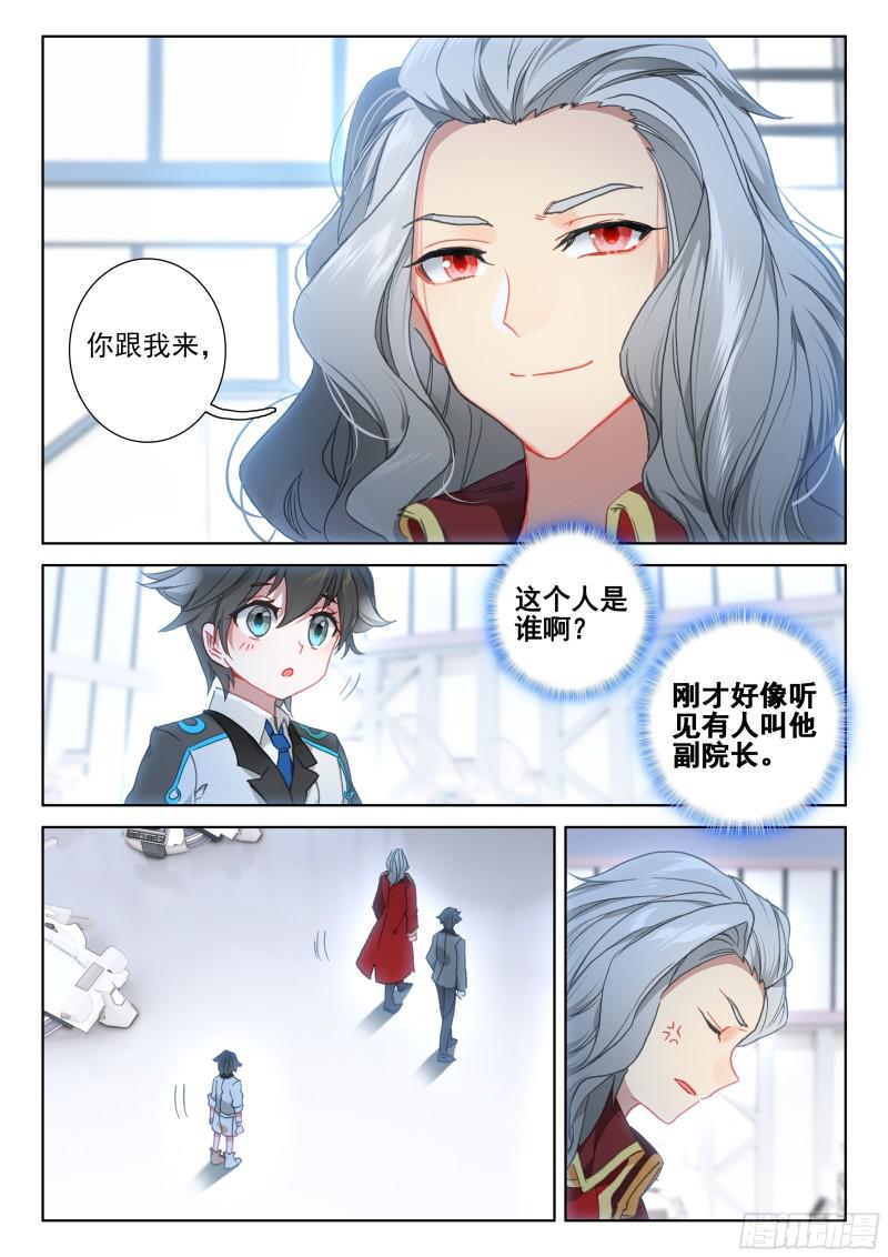 考核结束13