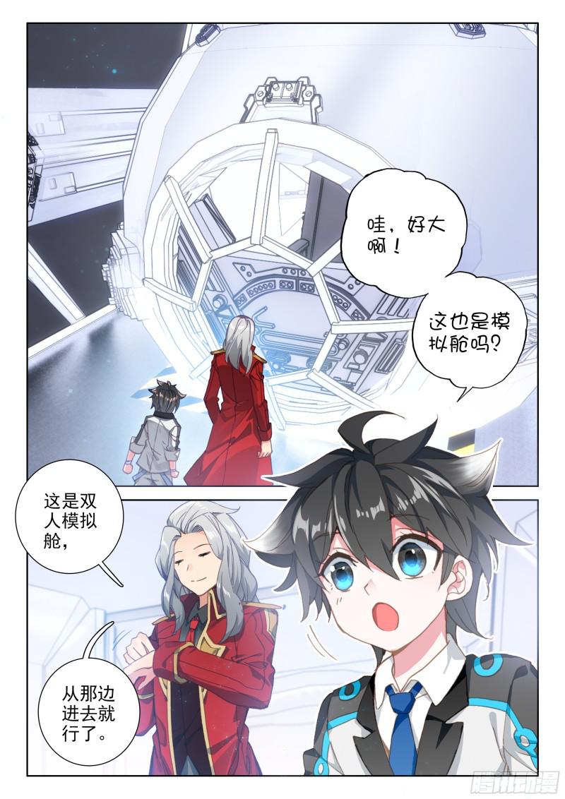 拜师10