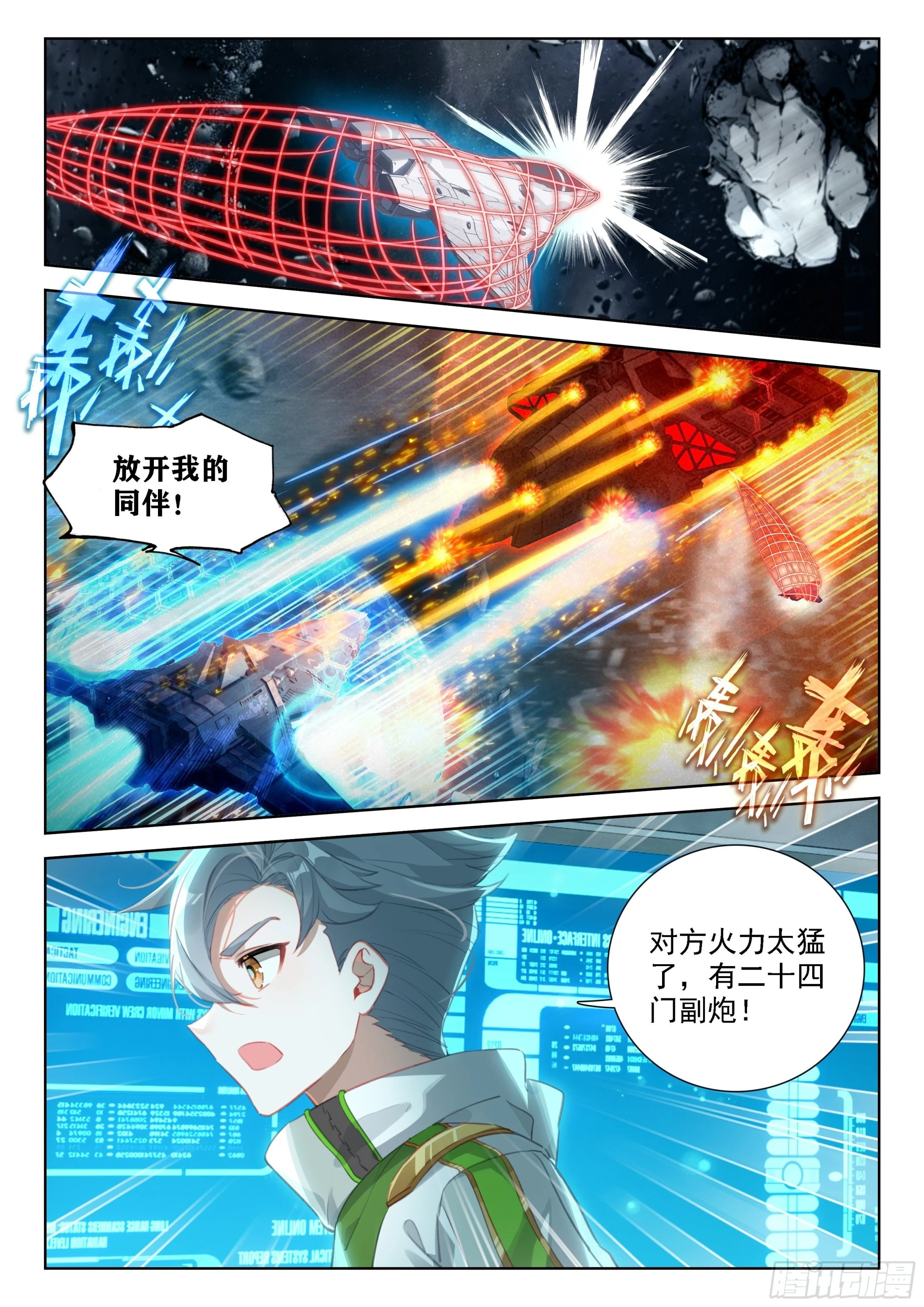 这么凶残的吗？6