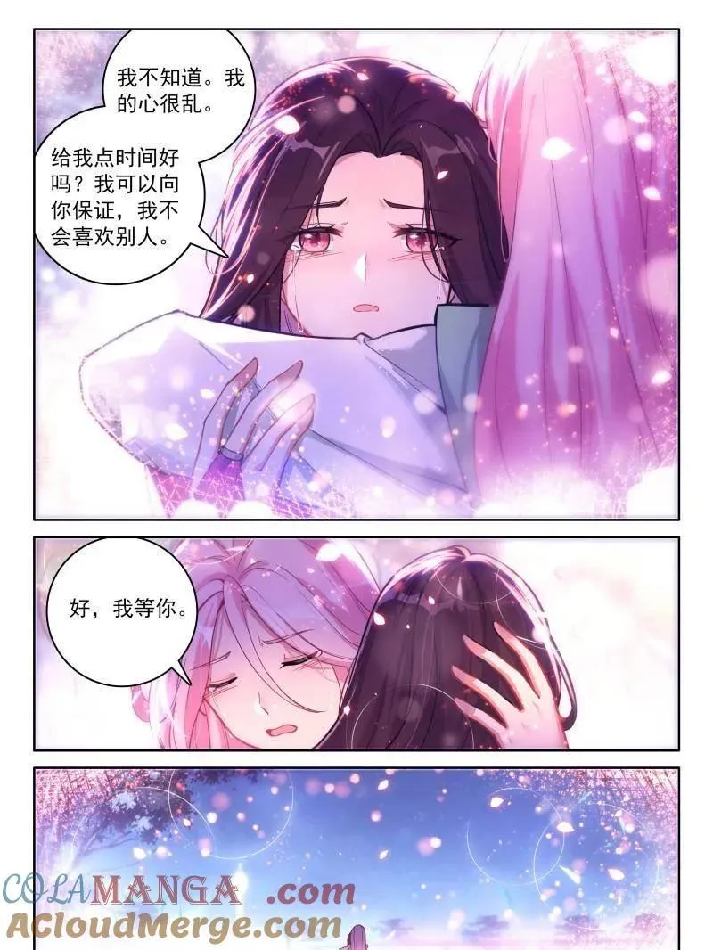 第558话 给我一点时间14