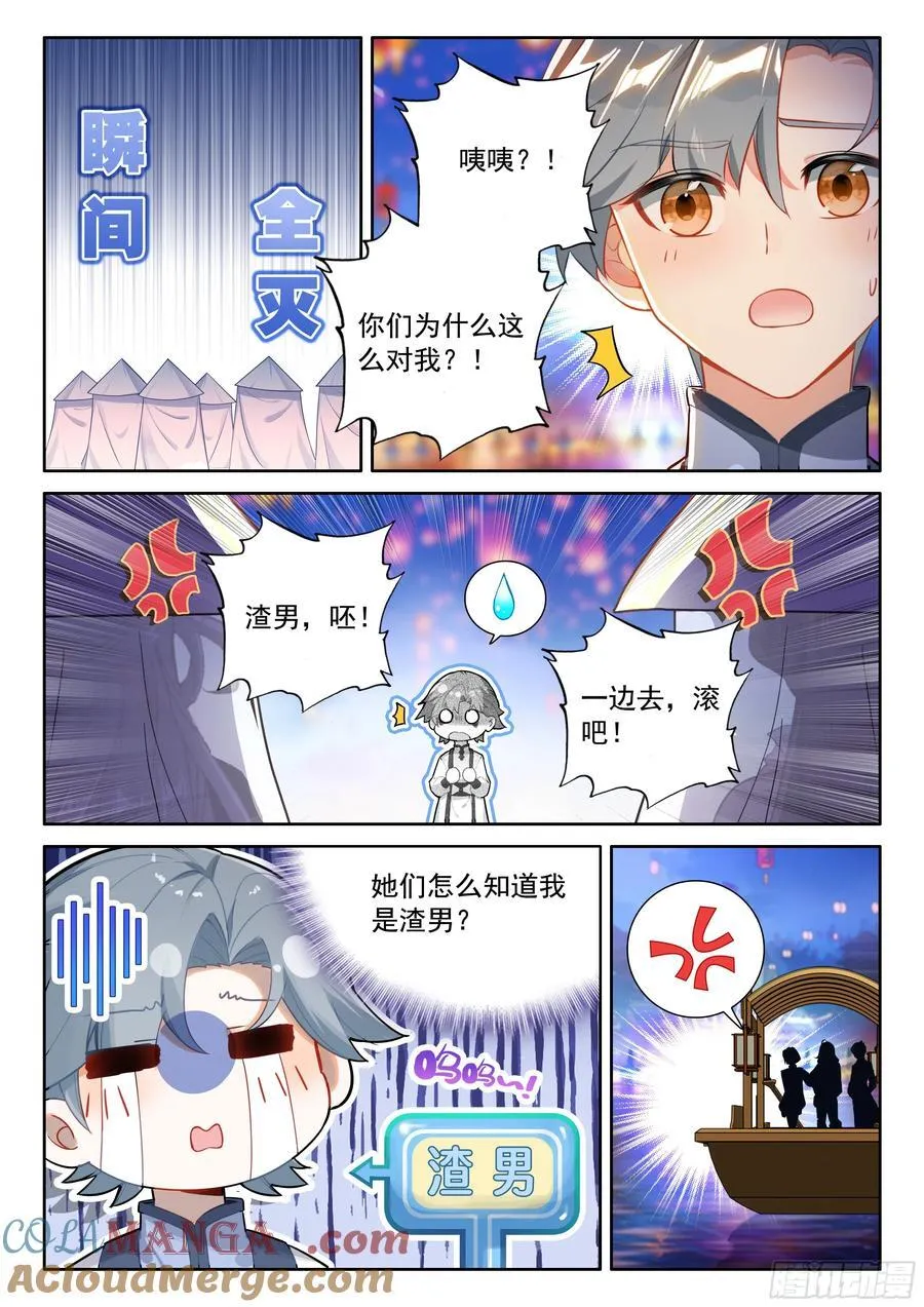 悲催的丁卓涵12