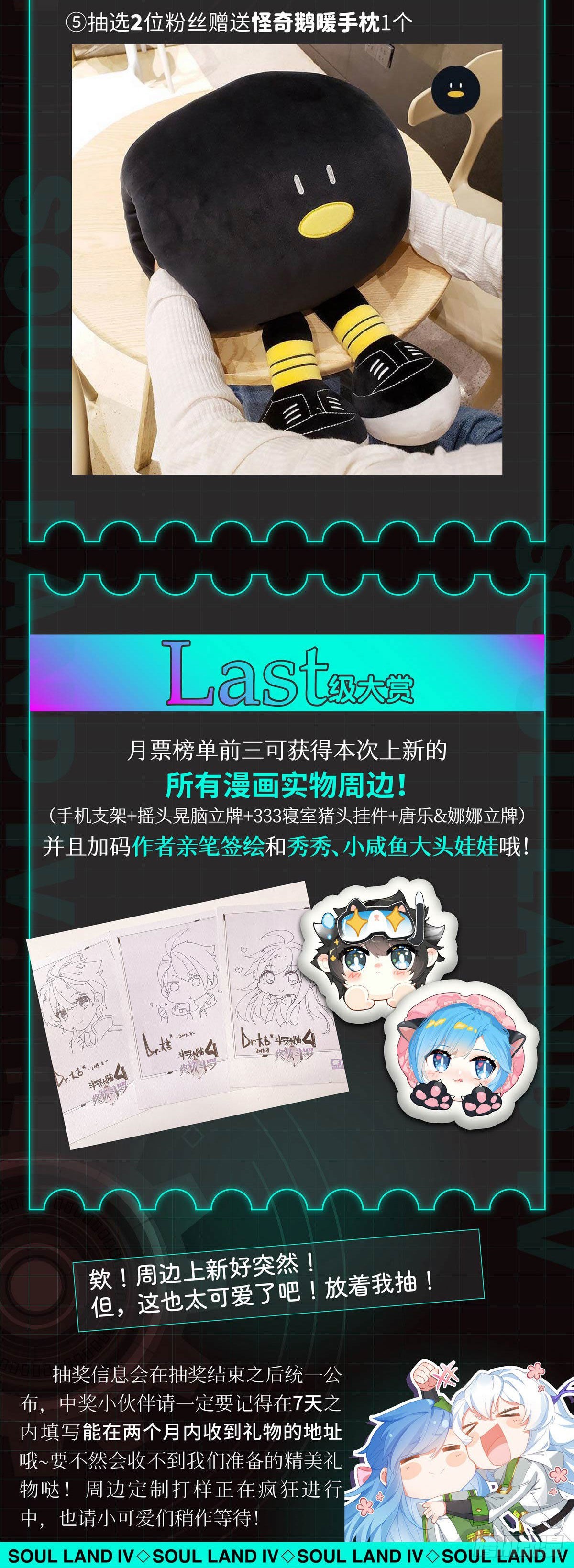 全联邦排名第五十八!20
