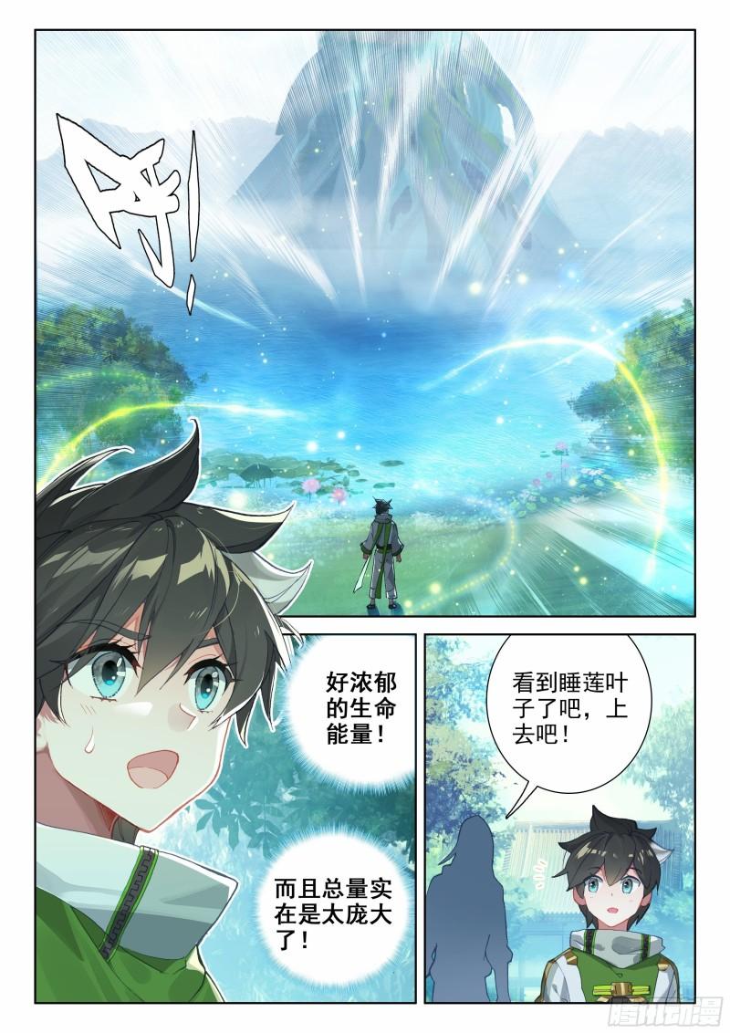 海神湖中8