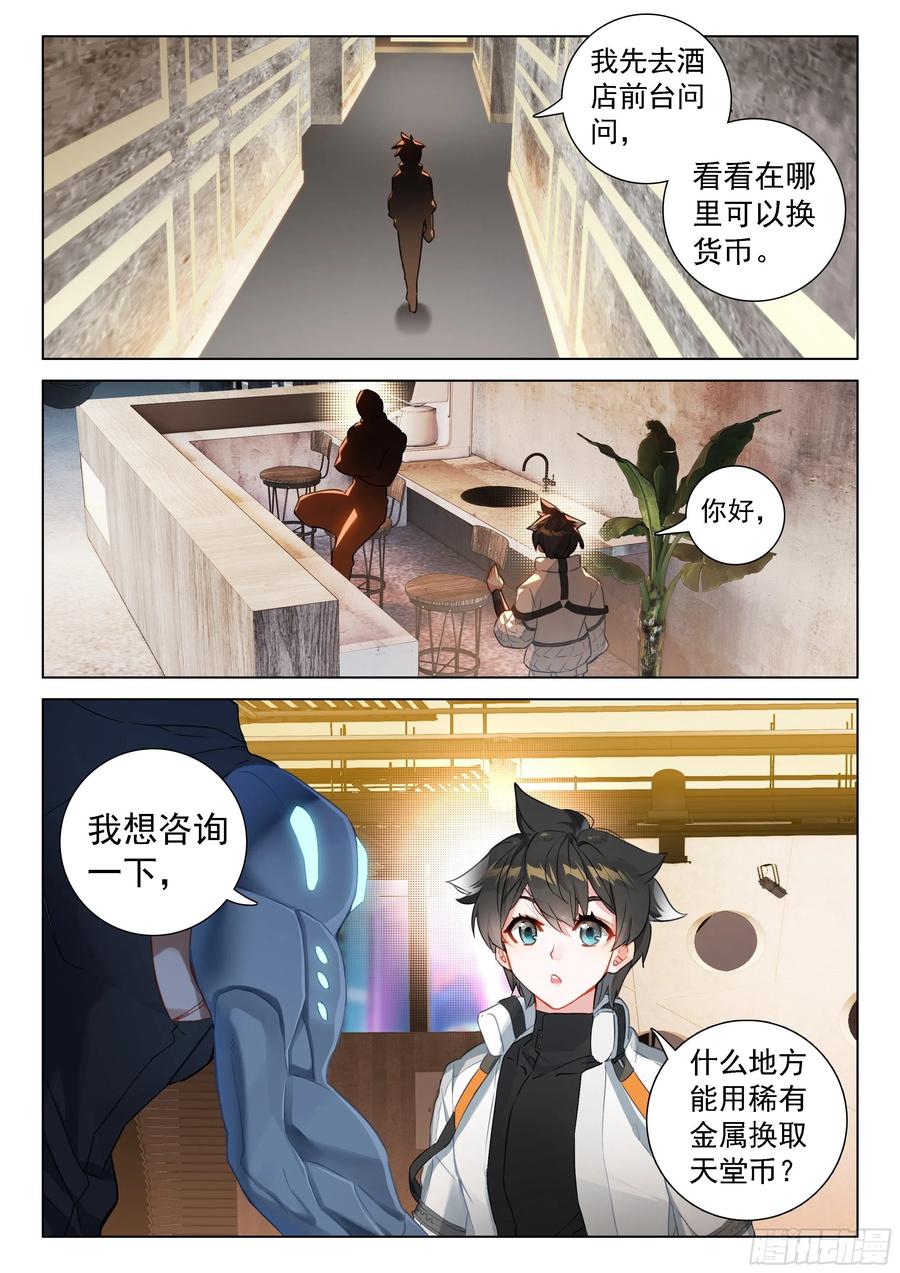 潜入15
