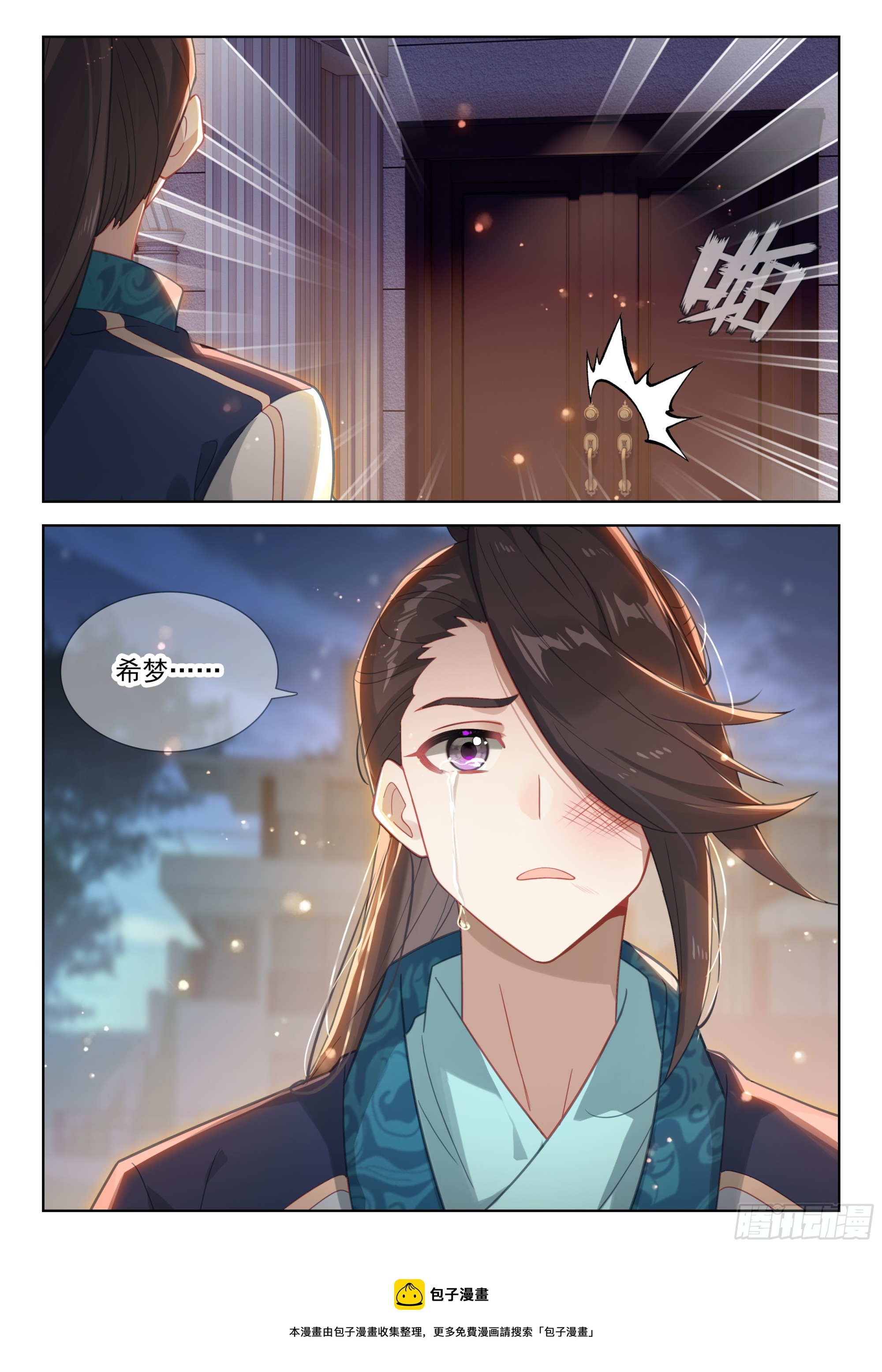唐雨格的亲生父亲16