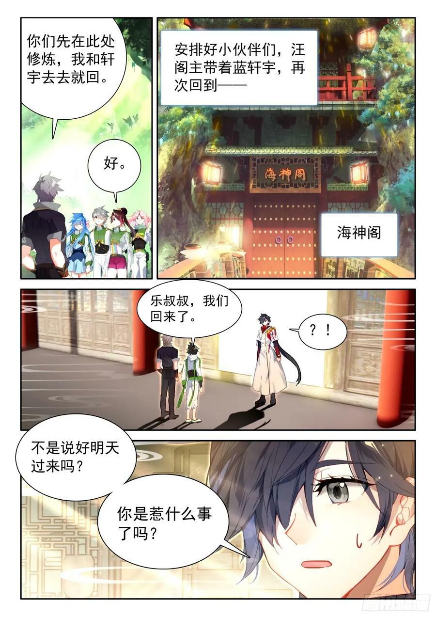 当年你爷爷就是在这里教我5