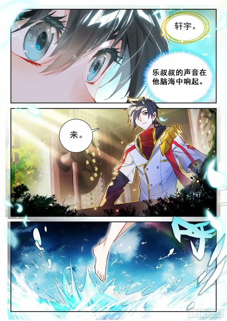 六环空间掌控7