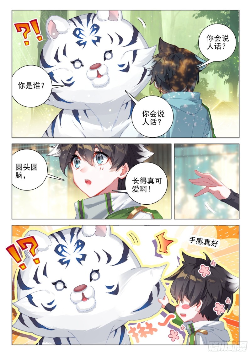 胜利9