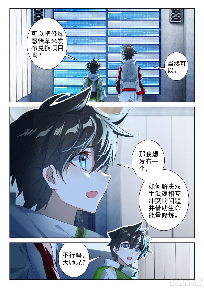 兑换中心10