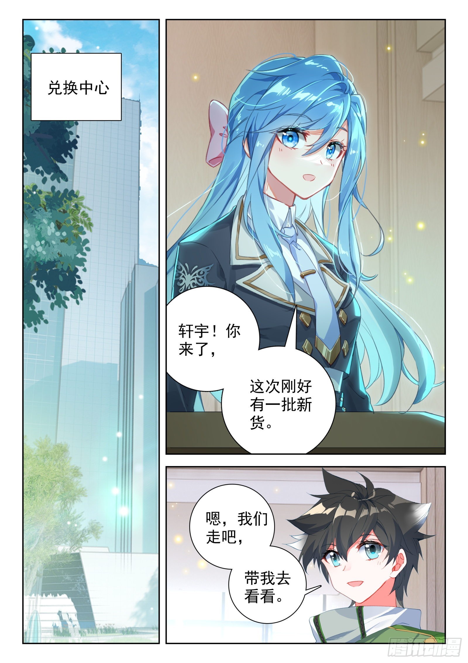 出发前的准备2