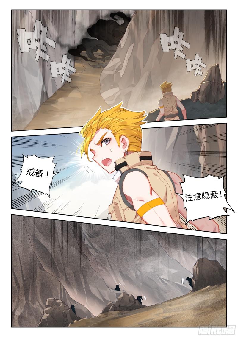 考前动员14