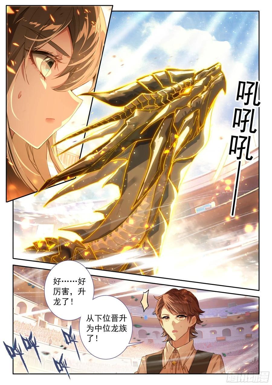 掌控之胜1