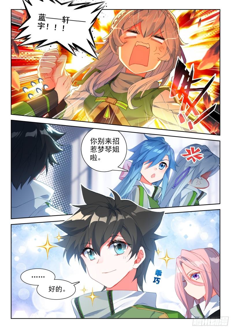 资产暴增2