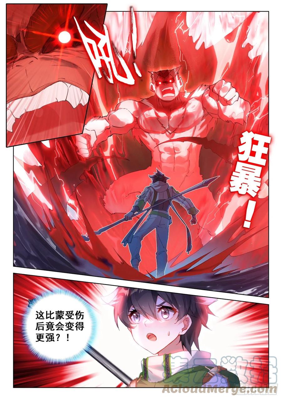 磨合16